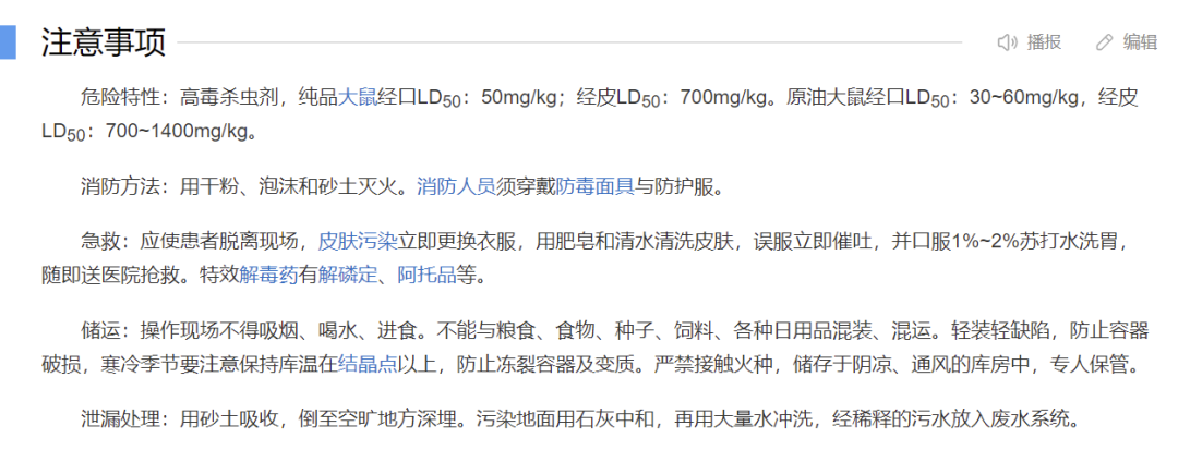 金日光教授:【永不忘当年钱老劝导我们“用当代科学传承《黄帝内经》医理和建立《中药本草》科学药理标准”的教导】• 十九(图5) 金日光教授:【永不忘当年钱老劝导我们“用当代科学传承《黄帝内经》医理和建立《中药本草》科学药理标准”的教导】• 十九(图5)