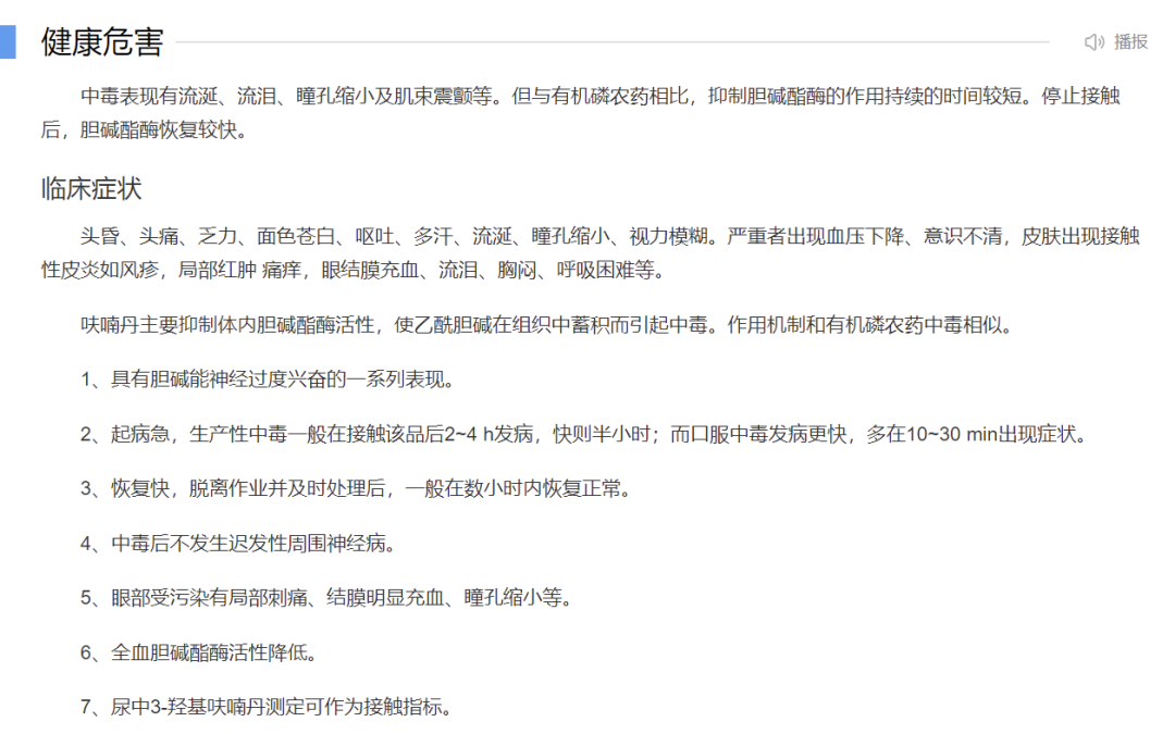 金日光教授:【永不忘当年钱老劝导我们“用当代科学传承《黄帝内经》医理和建立《中药本草》科学药理标准”的教导】• 十九(图10) 金日光教授:【永不忘当年钱老劝导我们“用当代科学传承《黄帝内经》医理和建立《中药本草》科学药理标准”的教导】• 十九(图10)