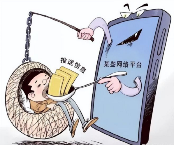 莫让 AI “看透”你(图4) 图片