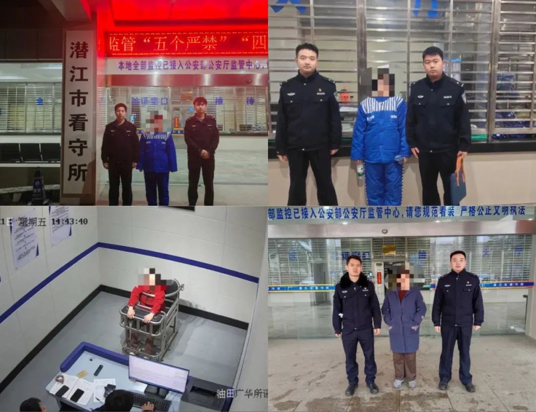 湖北警方：4名退休老人被抓！(图1)