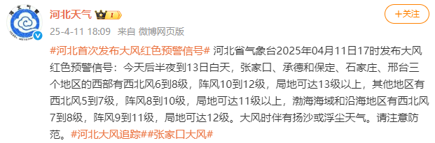 北京市商务局：供应充足无需抢购(图2)