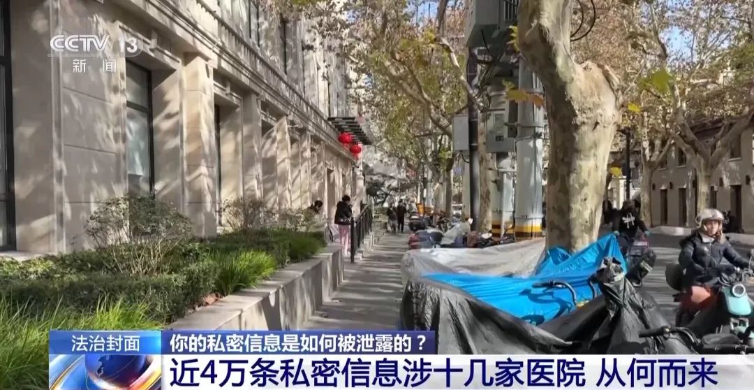 近4万条新生儿信息遭倒卖！一月嫂机构员工获刑3年(图4)