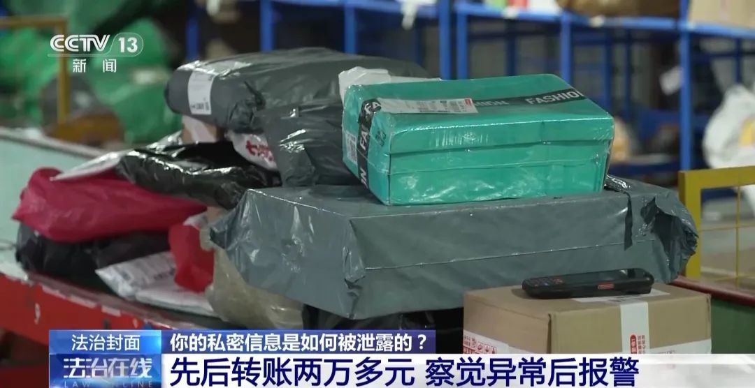 近4万条新生儿信息遭倒卖！一月嫂机构员工获刑3年(图17)