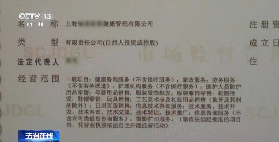 近4万条新生儿信息遭倒卖！一月嫂机构员工获刑3年(图14)