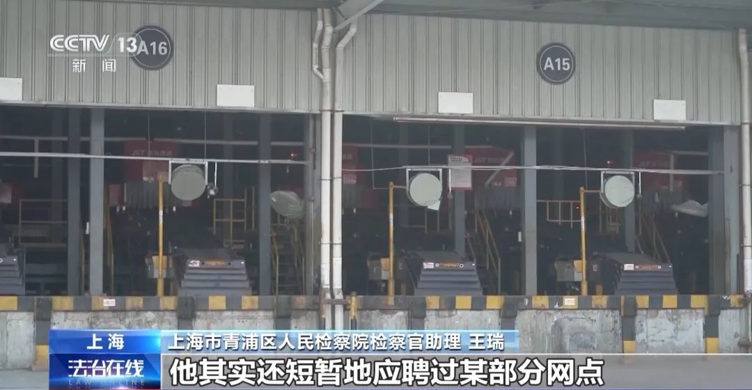 近4万条新生儿信息遭倒卖！一月嫂机构员工获刑3年(图24)