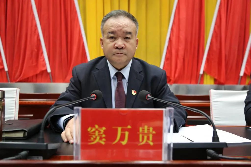 跑官买官的窦万贵,在新疆多个岗位上敛财超2.29亿(图4) 跑官买官的窦万贵,在新疆多个岗位上敛财超2.29亿(图4)