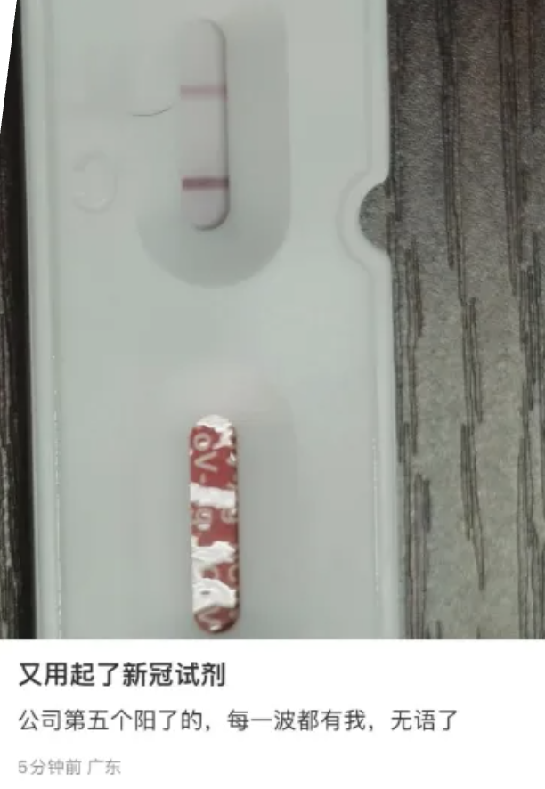 新冠阳性率明显上升,紧急提醒三类人要注意(图2) 图片