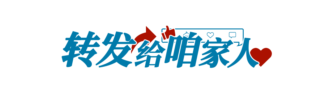 不到10分钟,家被烧光了!看完想立刻回家拔插头……(图1) 图片