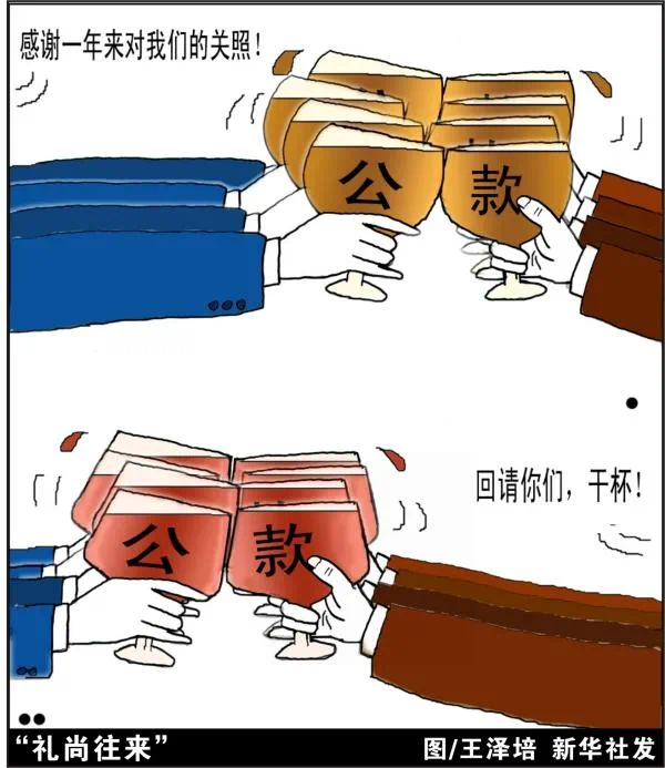 微信图片_20250519212700.png