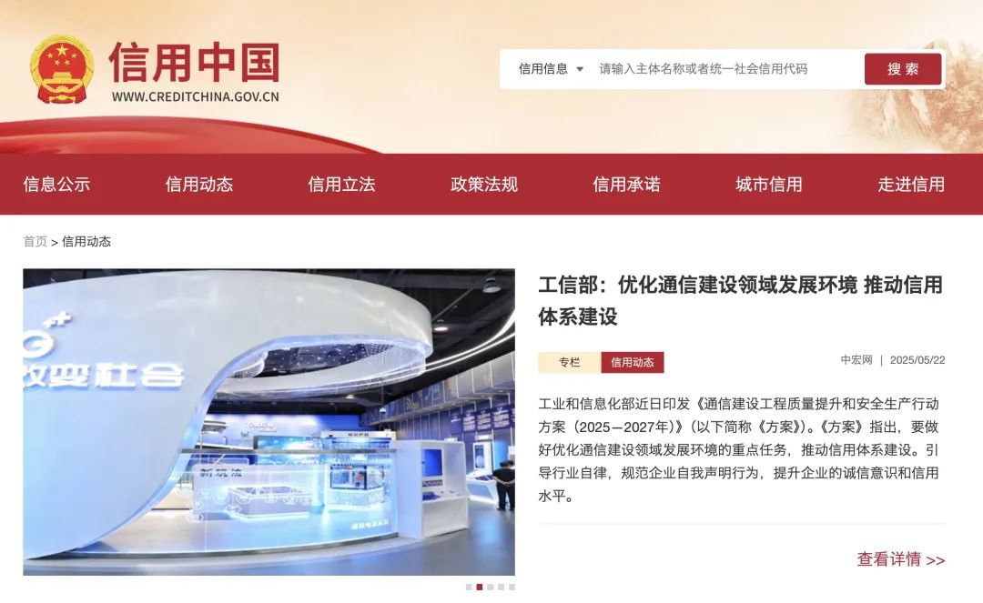 “失信”了怎么修复？详细指南来了→(图1)