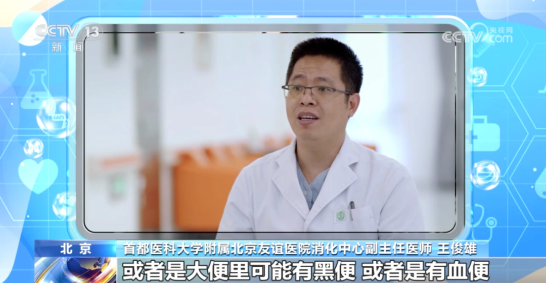 约7成人确诊已是中晚期!40岁以后,建议你做这项检查→(图1) 约7成人确诊已是中晚期!40岁以后,建议你做这项检查→(图1)