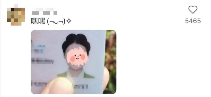 事关身份证换证，重要提醒→(图4)