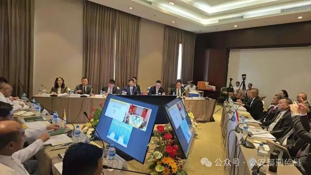 中缅泰联合打击电信网络诈骗犯罪第二次部级会议召开(图1) 中缅泰联合打击电信网络诈骗犯罪第二次部级会议召开(图1)