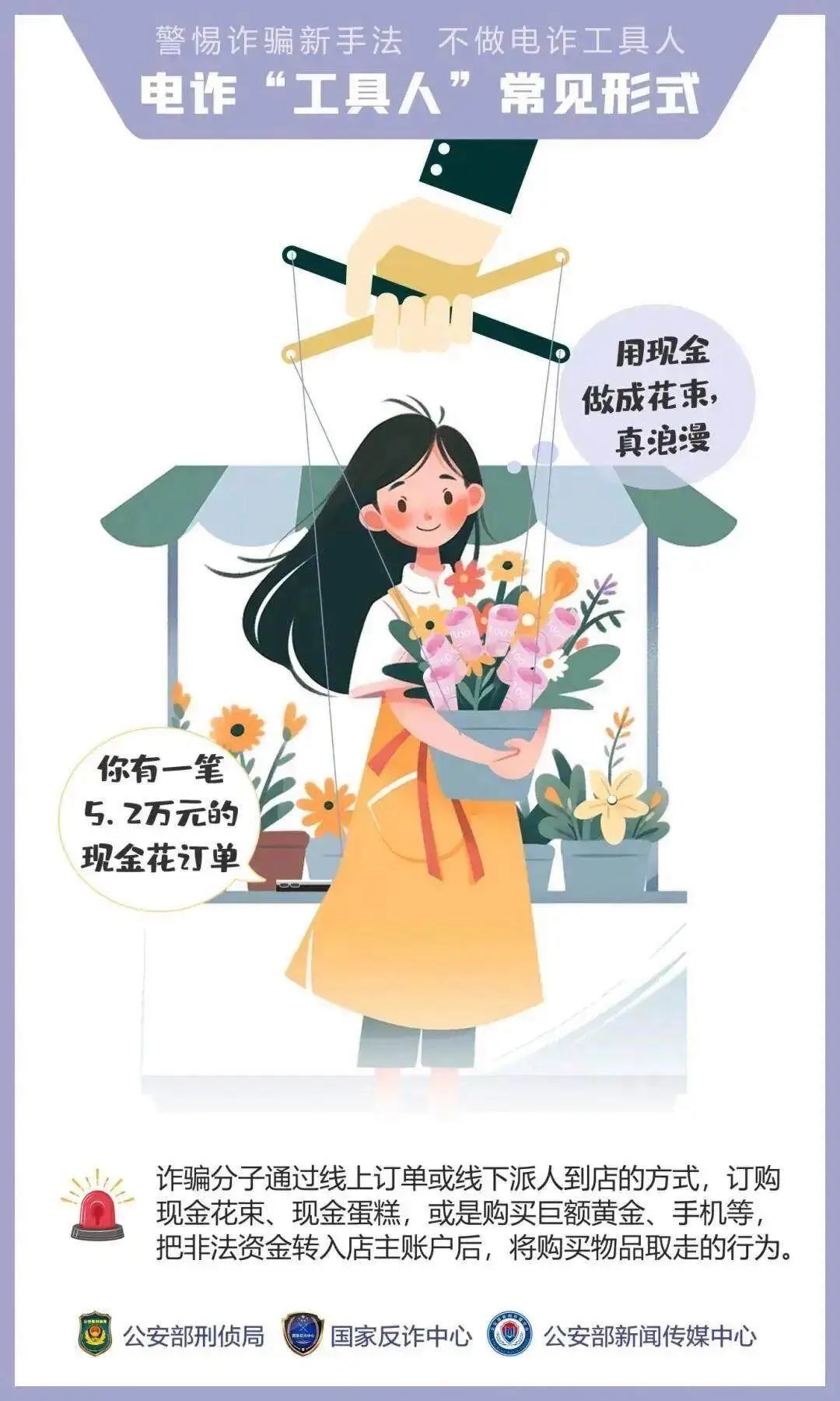 “我们抢个红包,为啥被抓了?”(图6) 图片