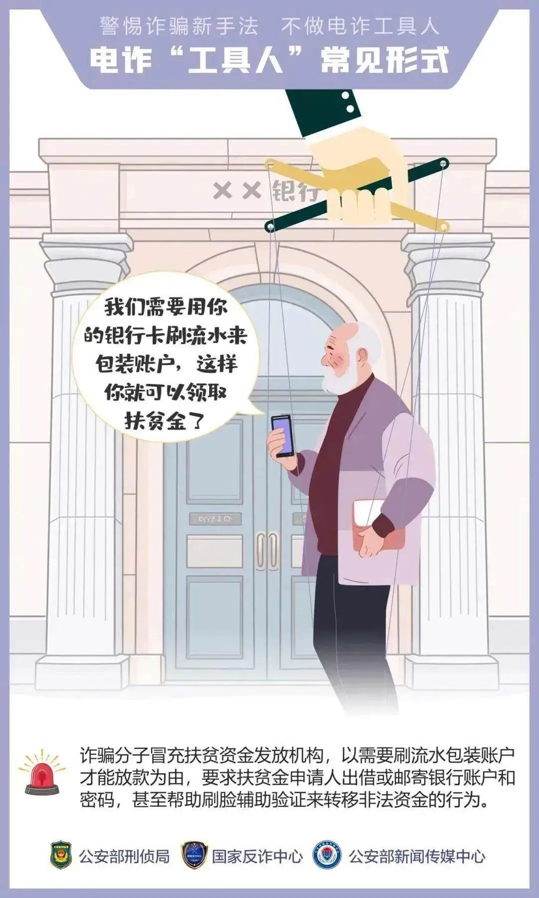 “我们抢个红包,为啥被抓了?”(图9) 图片