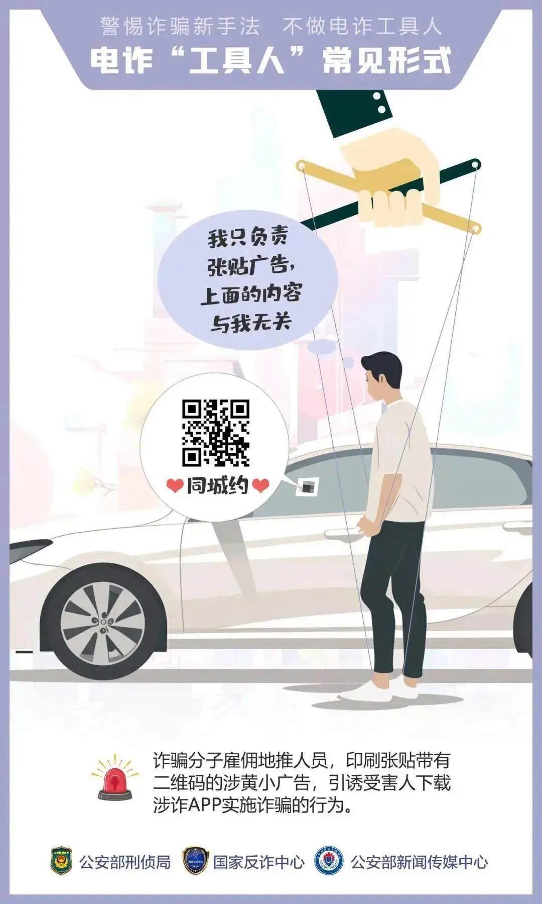 “我们抢个红包,为啥被抓了?”(图11) 图片