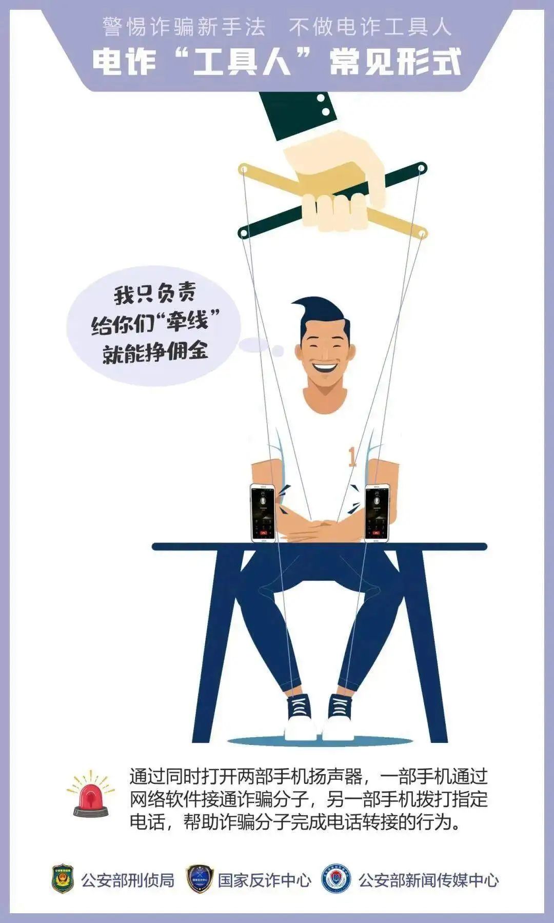 “我们抢个红包,为啥被抓了?”(图16) 图片