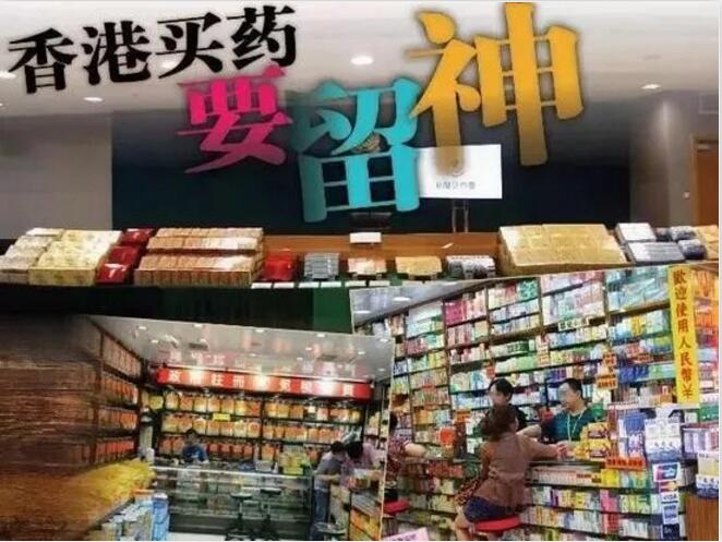 触目惊心！曾经的购物天堂，已沦为“假货天堂”(图34)