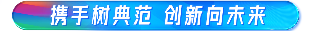 元首外交丨当“拉美味道”遇上“中国机遇”——中拉命运共同体之船扬帆远航(图10)