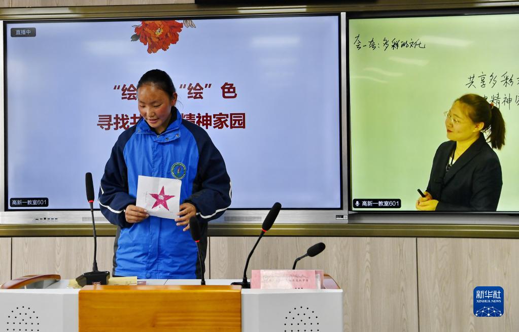 在数字变革中创造教育的美好未来——写在世界数字教育大会召开之际(图5)