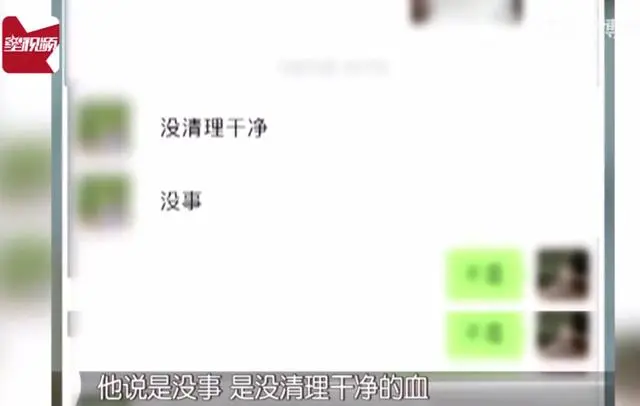 空姐注射玻尿酸打进血管，差点丧命！头扎200多针被“放血”，官方：涉事医生还没找到(图5)