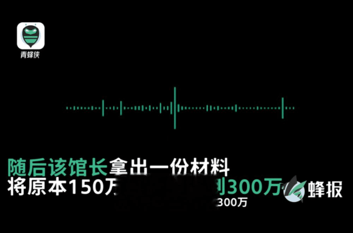 山西吕梁一博物馆馆长被区长辱骂推倒致伤？双方发声，官方回应(图2)