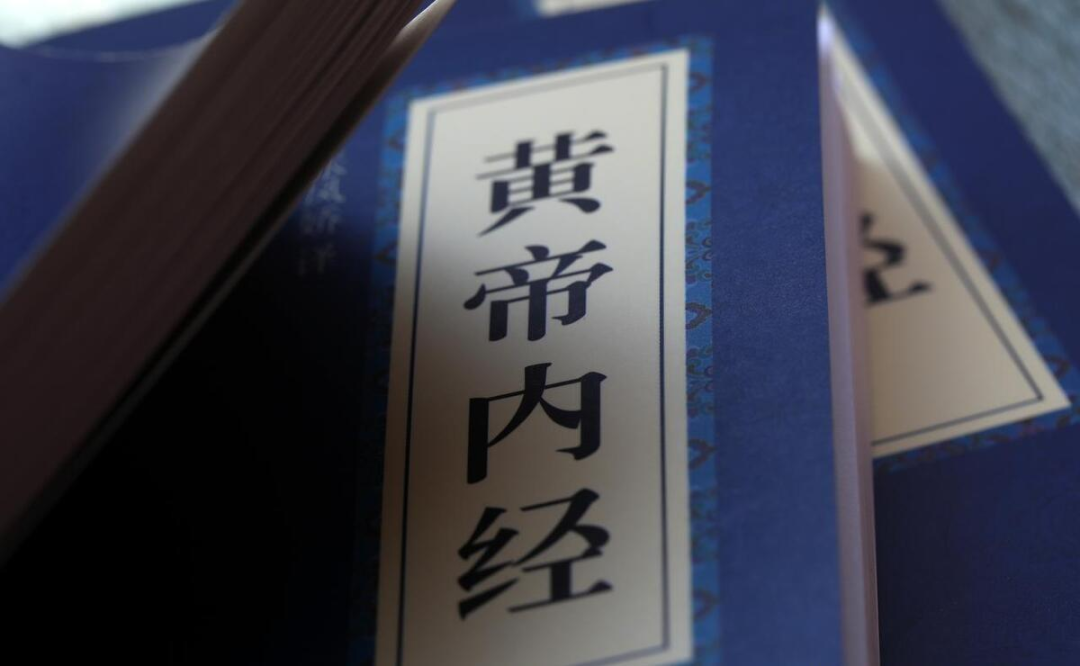 金日光教授：【《黄帝内经》为何是中医大学科最上等的医典？•七十九】《内经》说不要过多摄入盐，如得“盐病”可以用砭石治疗，为什么？(图2)