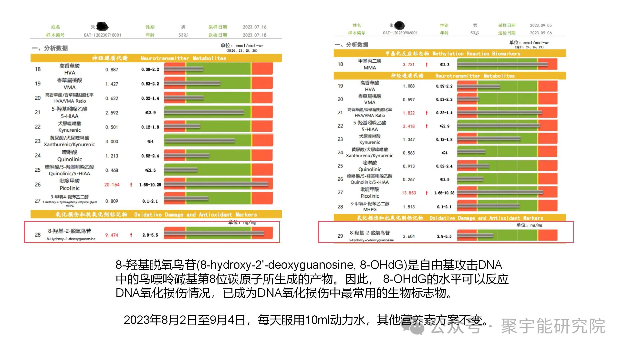 微信图片_202412311659081.jpg