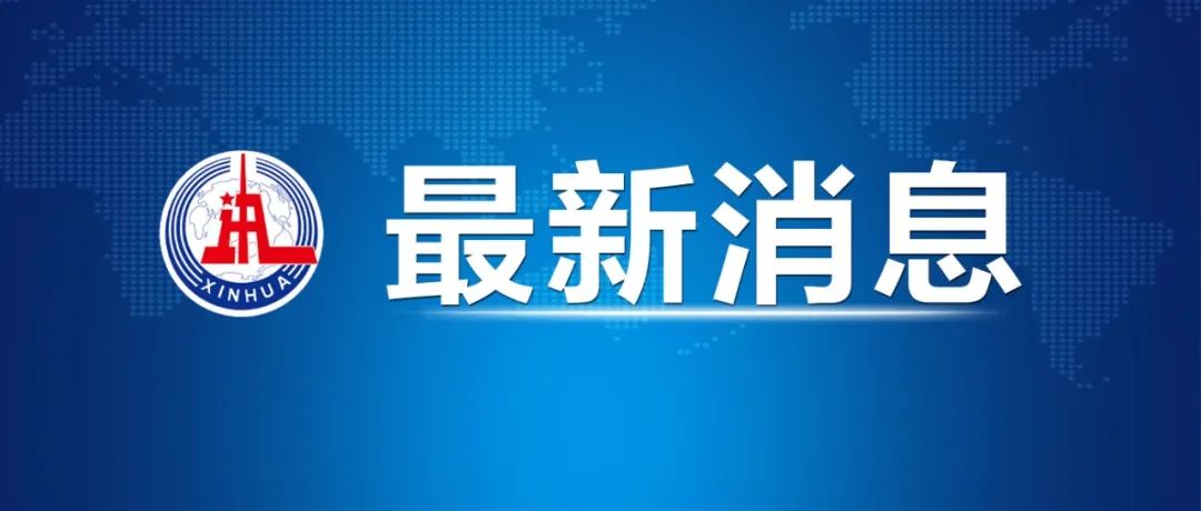 手机、平板购新补贴标准来了！还有更多福利→(图1)