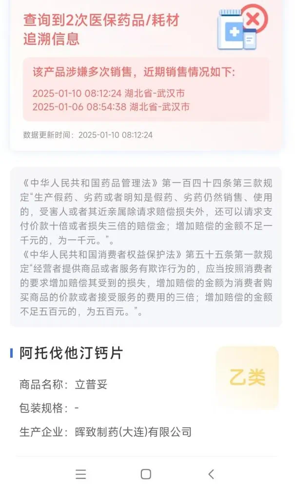 微信图片_20250122215316.png