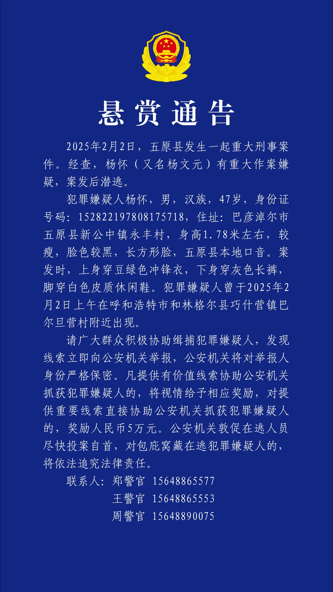 微信图片_20250207205353.jpg