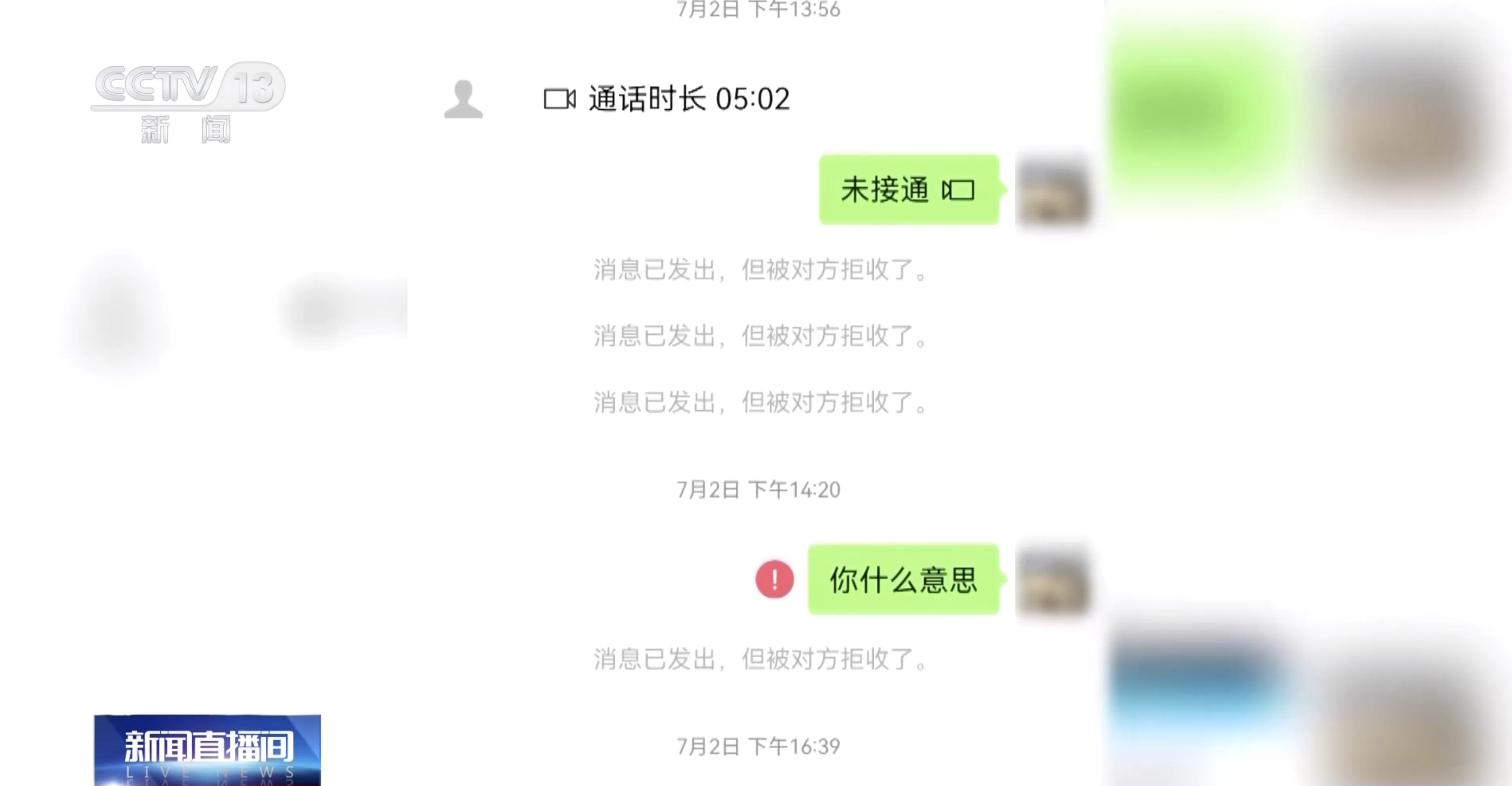 微信图片_202502152123541.png