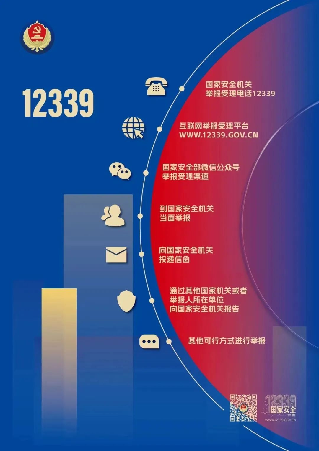 微信图片_20250219222048.jpg