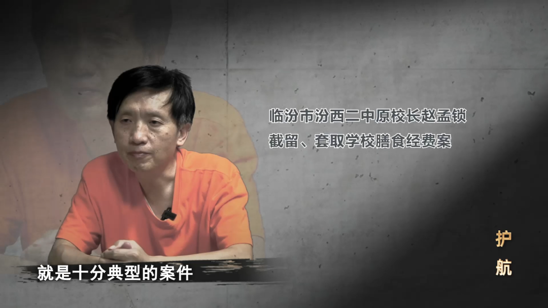 食材供货商是校长亲弟弟，校园餐如何能让人放心？(图4)