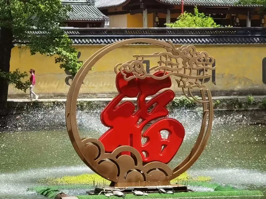 岑国荣丨新昌大佛寺的文化视角(图28)