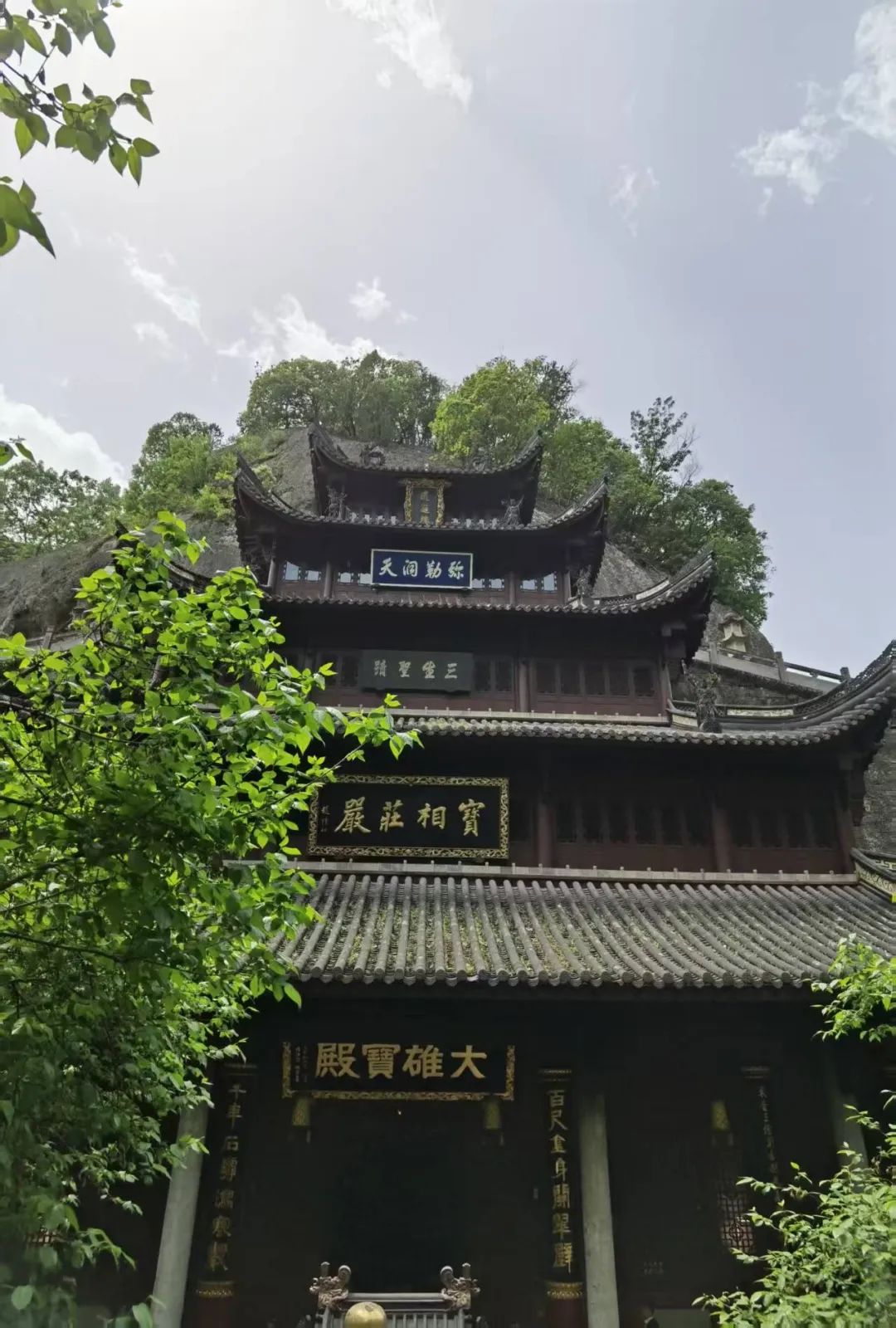 岑国荣丨新昌大佛寺的文化视角(图6)