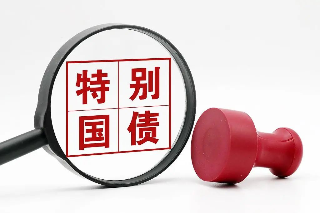 中央政治局会议释放了哪些重要信号?一文了解→(图2) 中央政治局会议释放了哪些重要信号?一文了解→(图2)