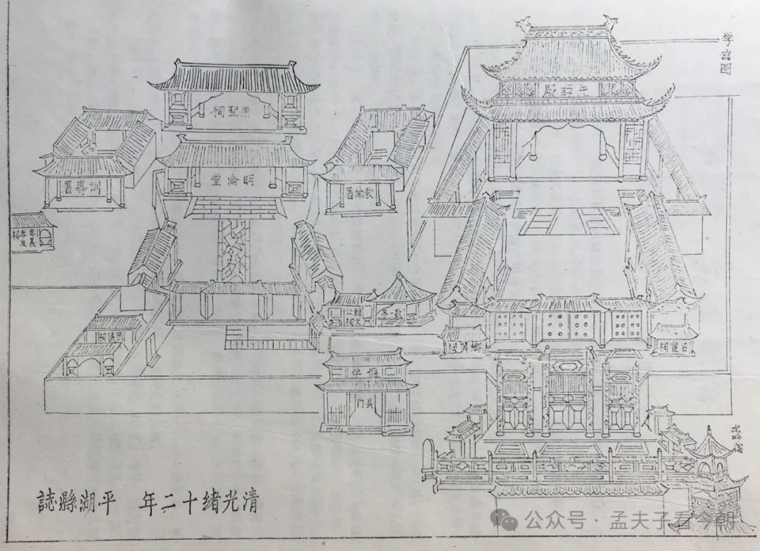 常处历史上游、时代前列的“金平湖”该咋补文明缺憾?(图18) 图片