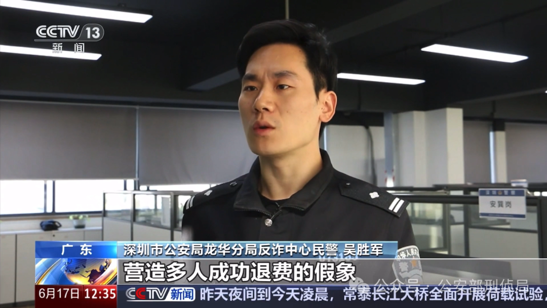 从黄金到虚拟币,“洗钱工具人”的新骗局(图1) 从黄金到虚拟币,“洗钱工具人”的新骗局(图1)