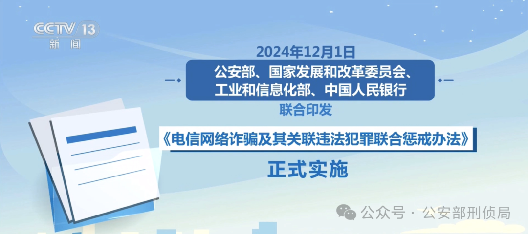 从黄金到虚拟币,“洗钱工具人”的新骗局(图13) 从黄金到虚拟币,“洗钱工具人”的新骗局(图13)