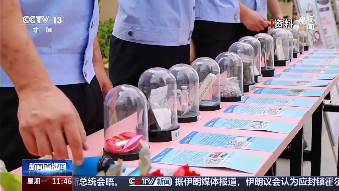 贩毒头目年仅17岁!新型毒品案件曝光(图10) 贩毒头目年仅17岁!新型毒品案件曝光(图10)