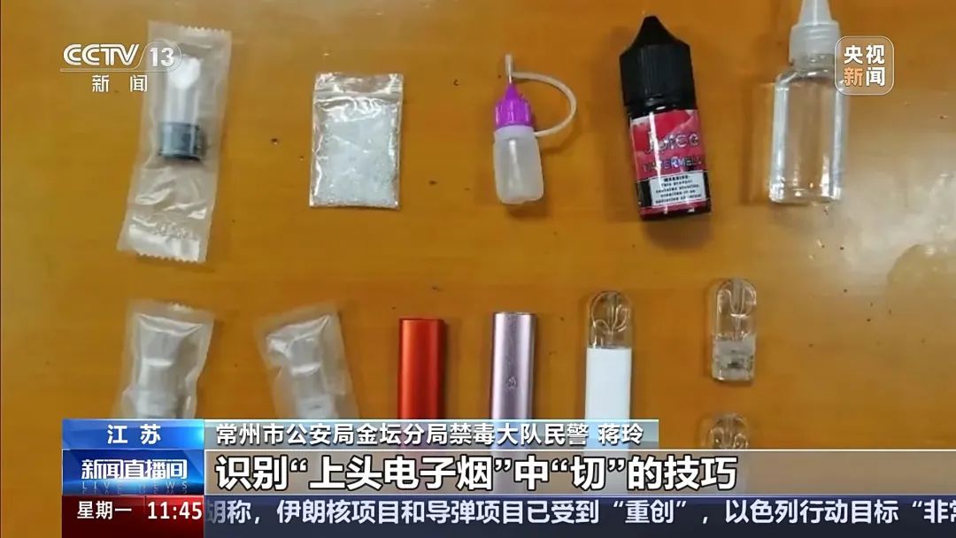 贩毒头目年仅17岁!新型毒品案件曝光(图9) 贩毒头目年仅17岁!新型毒品案件曝光(图9)