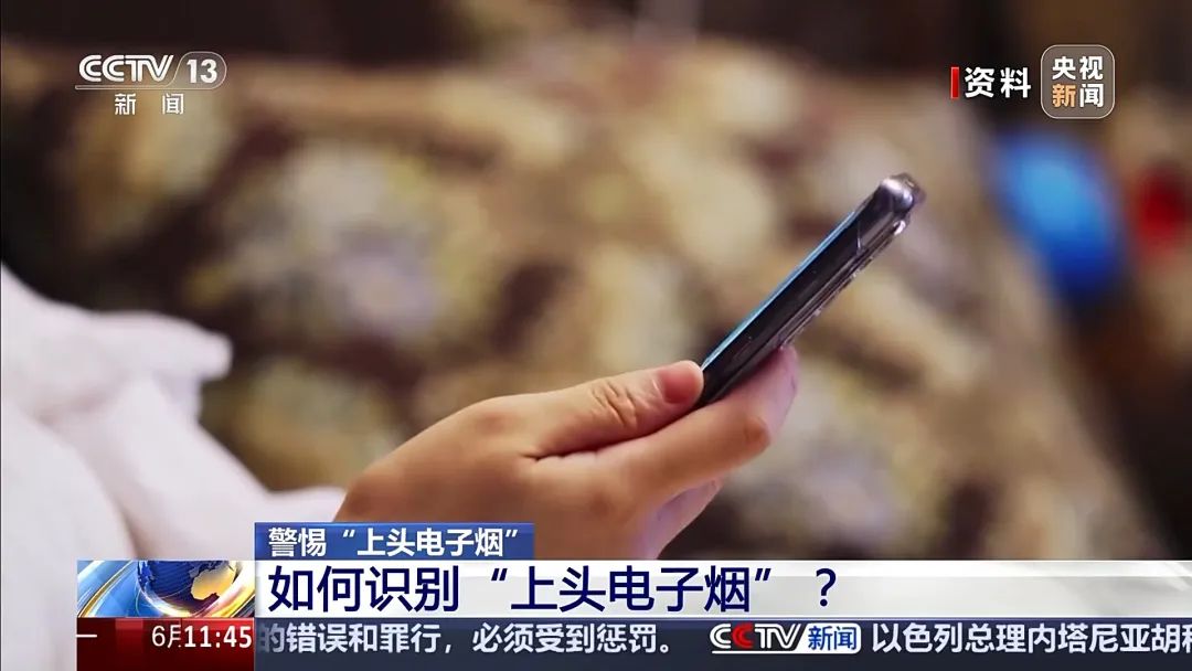 贩毒头目年仅17岁!新型毒品案件曝光(图8) 贩毒头目年仅17岁!新型毒品案件曝光(图8)