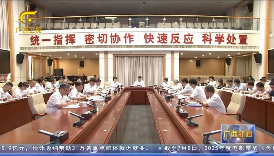 倒查十年、从严从重！陈刚：发现一个查处一个，决不手软 图片图片编辑丨董鑫 据《广西日报》报道，为深入学习贯彻习近平生态文明思想和习近平总书记对我区生态环境保护重要指示精神，7月8日下午，广西壮族自治区党委书记、自治区人大常委会主任陈刚在深入河池市南丹县开展蹲点调研前，先后到自治区自然资源厅、生态环境厅调研，了解全区有色金属及关键金属资源分布、产业发展和涉重金属污染整体情况，研究部署推进广西涉重金属(图3)