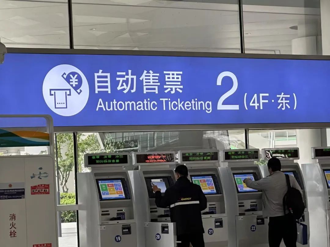 岑国荣丨崭新的交通枢纽中心：杭州西站(图25)