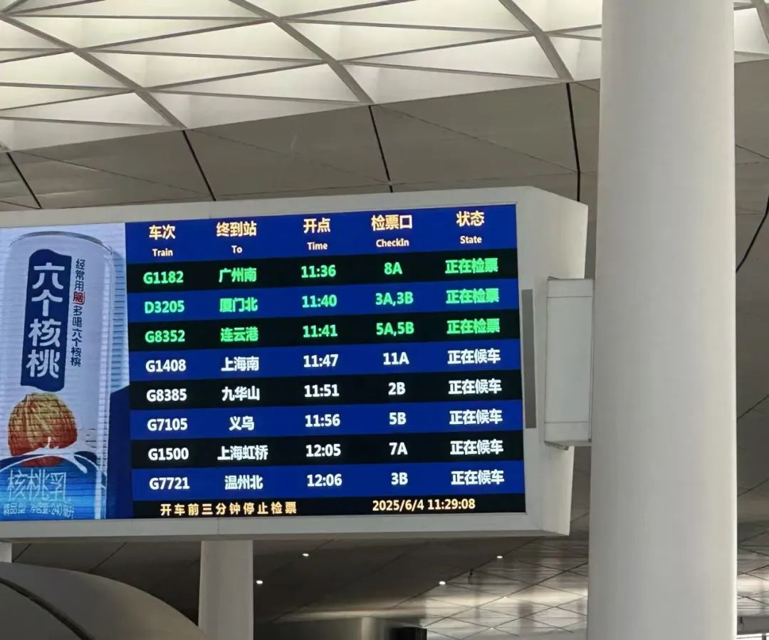 岑国荣丨崭新的交通枢纽中心：杭州西站(图30)