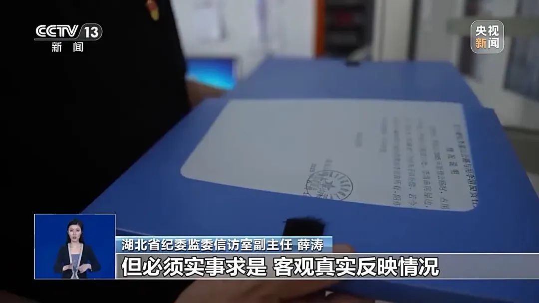 派出所副所长为帮朋友逃避侦查，指使他人诬告专案组组长，央视披露细节：一女子和举报人到信访大厅，徘徊1小时才递交举报信(图4)