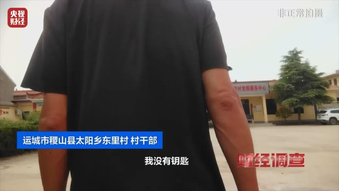 百万元建公厕,只能看不能用?当地通报:追责问责!(图7) 图片