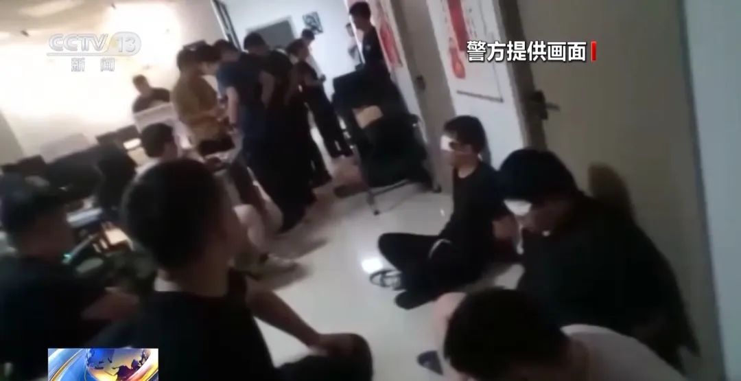 网恋女友竟是多名男性轮流扮演……14人团伙落网(图3)
