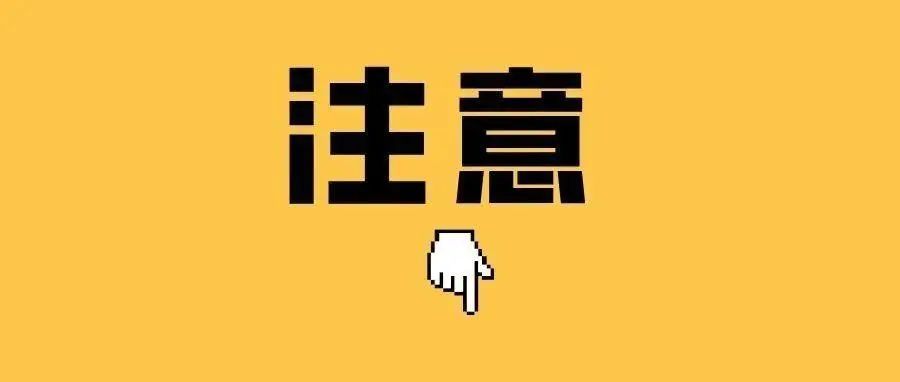 这些照片，千万别发在朋友圈！(图1)